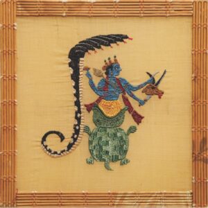 Kurma Avatar Wall Hanging
